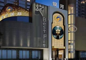 盘县KTV荤台花场公主服务好-银河国际KTV花场消费点评